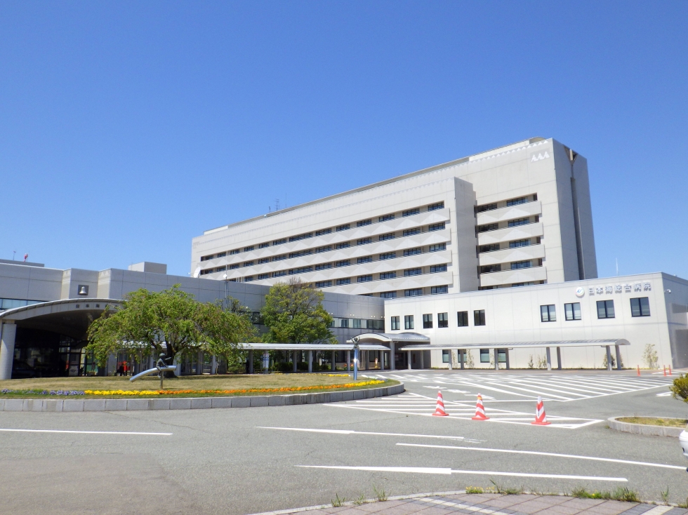地方独立行政法人　山形県・酒田市病院機構　 　日本海総合病院