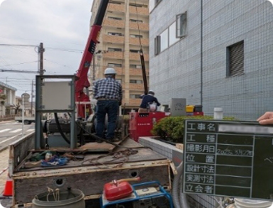 ウインチ使用作業風景