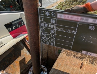 ベーラ工